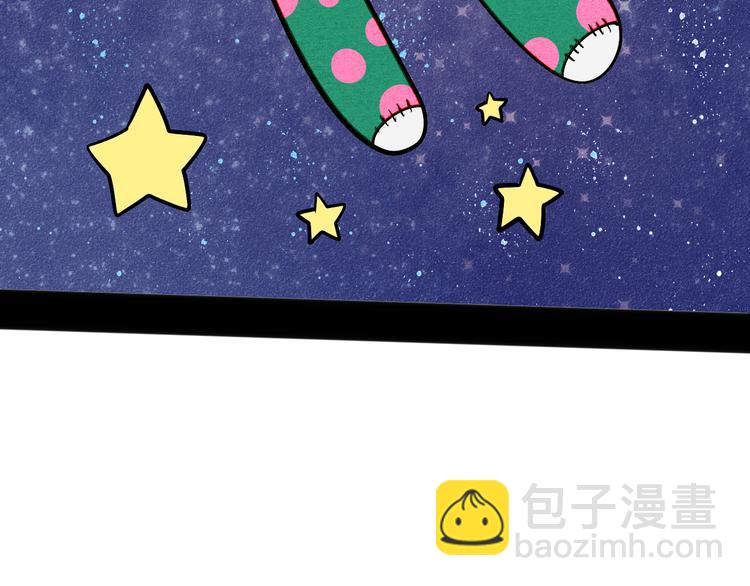 第10单 爱的红虾(1/4)-第11话