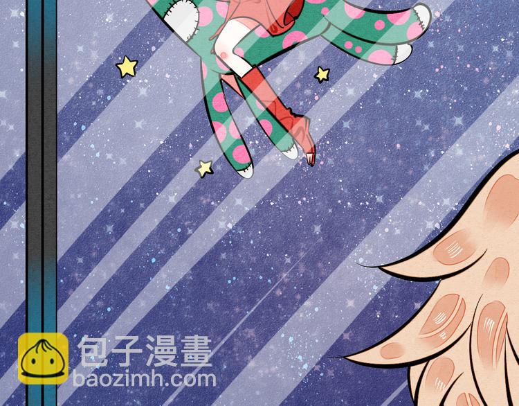 第10单 爱的红虾(1/4)-第11话