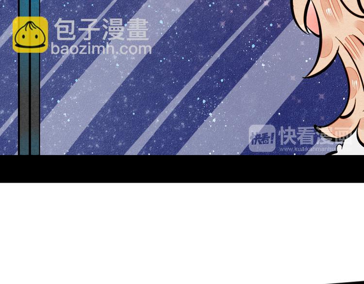 第10单 爱的红虾(1/4)-第11话