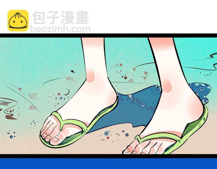 第10单 爱的红虾(1/4)-第11话