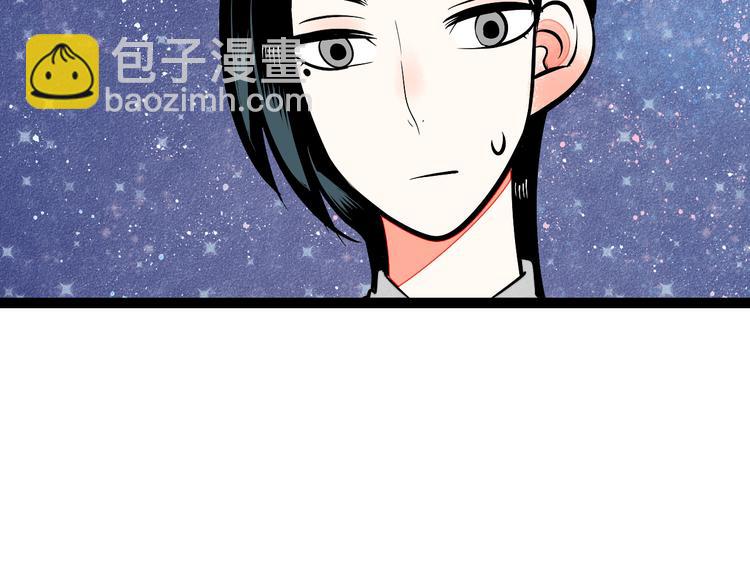 第10单 爱的红虾(1/4)-第11话