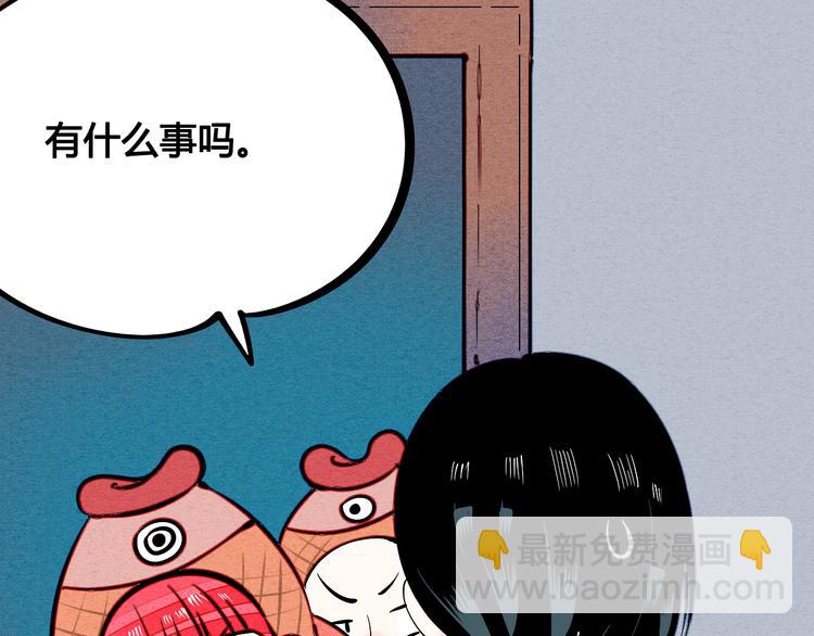 第10单 爱的红虾(1/4)-第11话