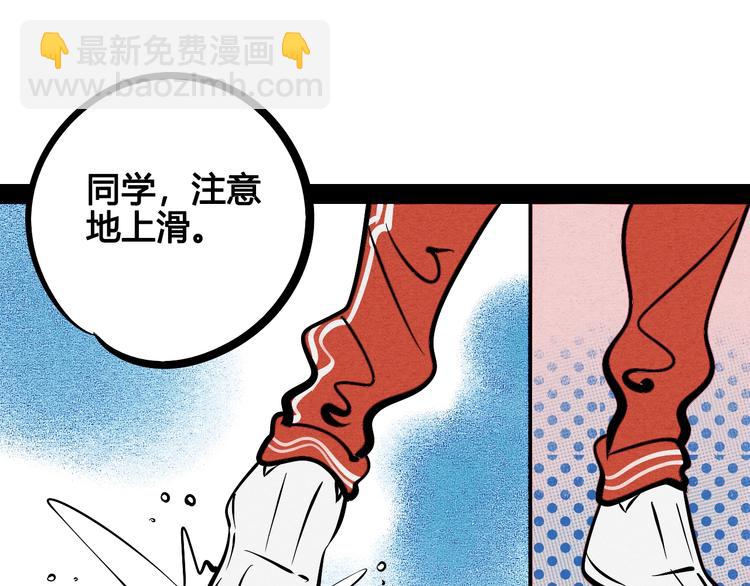 第12单 棒棒糖(1/4)-第13话