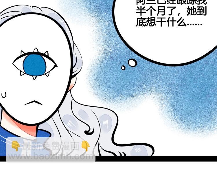 第12单 棒棒糖(1/4)-第13话