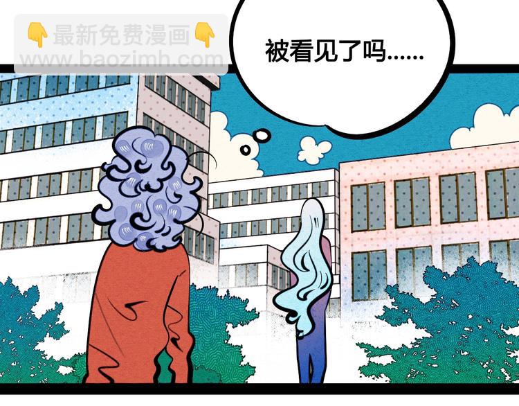 第12单 棒棒糖(1/4)-第13话