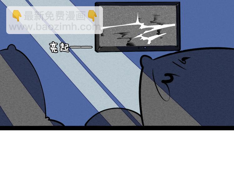 第14单 未知电视机(1/4)-第15话