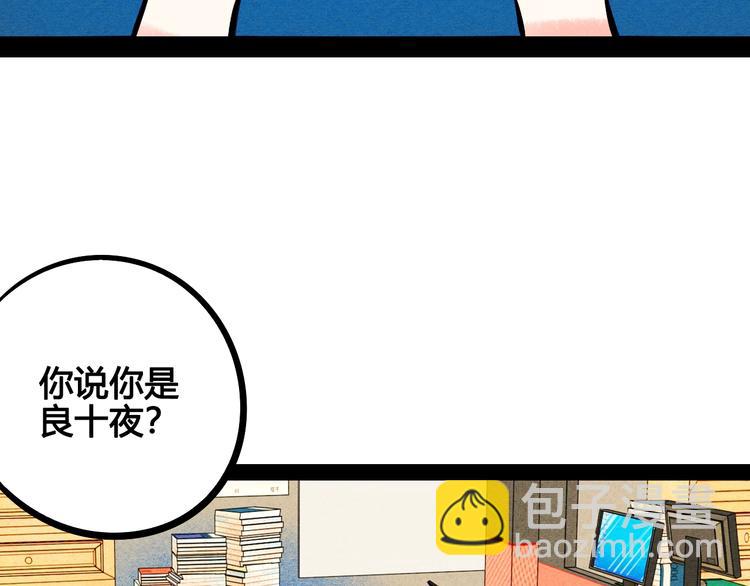 第14单 未知电视机(1/4)-第15话