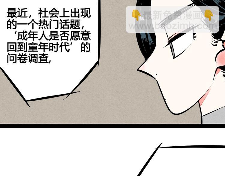 第14单 未知电视机(1/4)-第15话