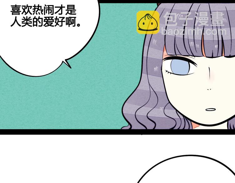 第16单 对她负责(1/4)-第17话