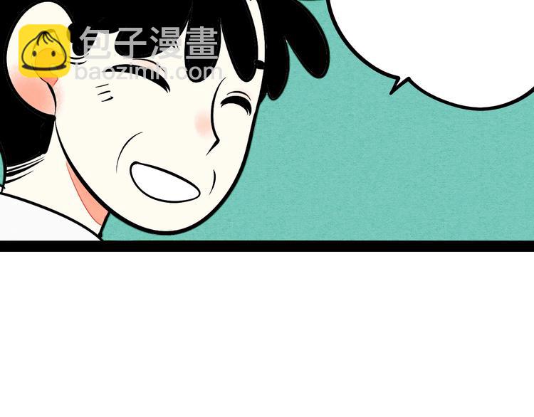第16单 对她负责(1/4)-第17话