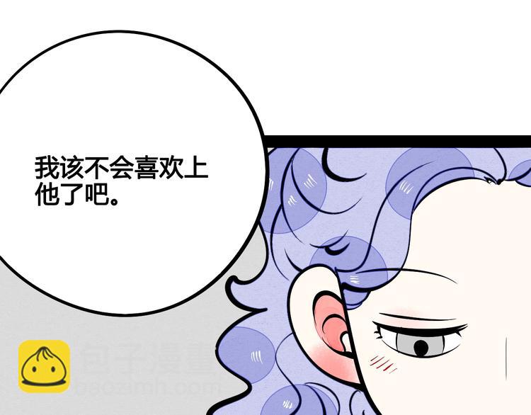 第16单 对她负责(1/4)-第17话