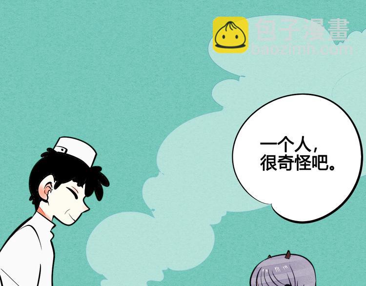 第16单 对她负责(1/4)-第17话