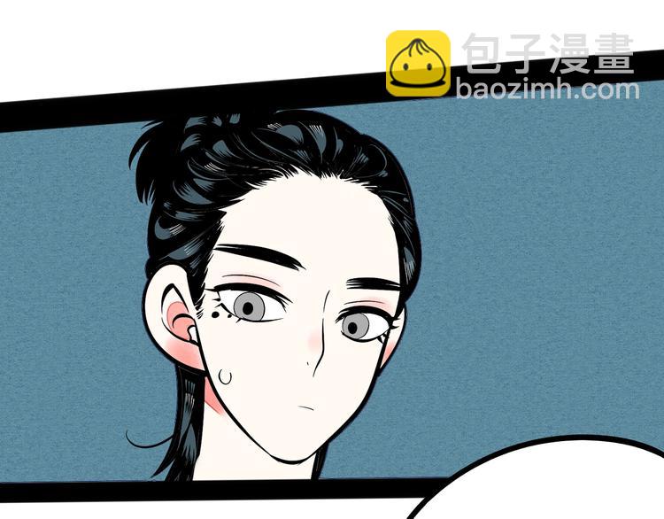 第18单 遇见回忆的萤火虫(1/4)-第19话