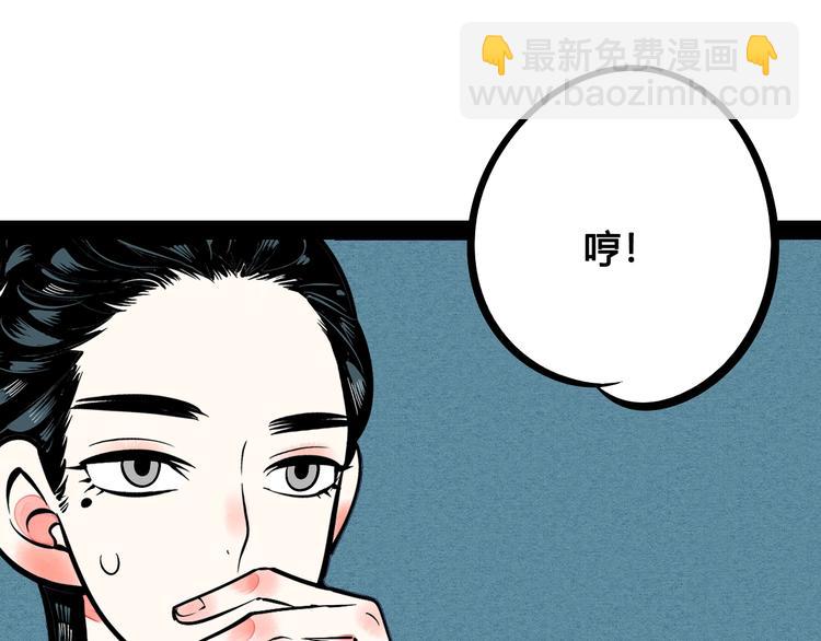 第18单 遇见回忆的萤火虫(1/4)-第19话