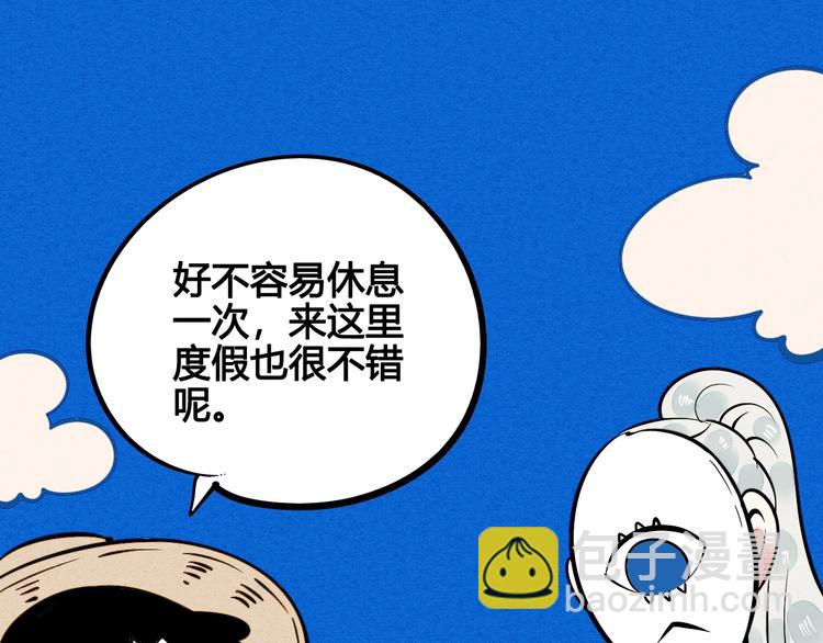 第18单 遇见回忆的萤火虫(1/4)-第19话
