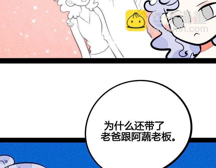 第18单 遇见回忆的萤火虫(1/4)-第19话