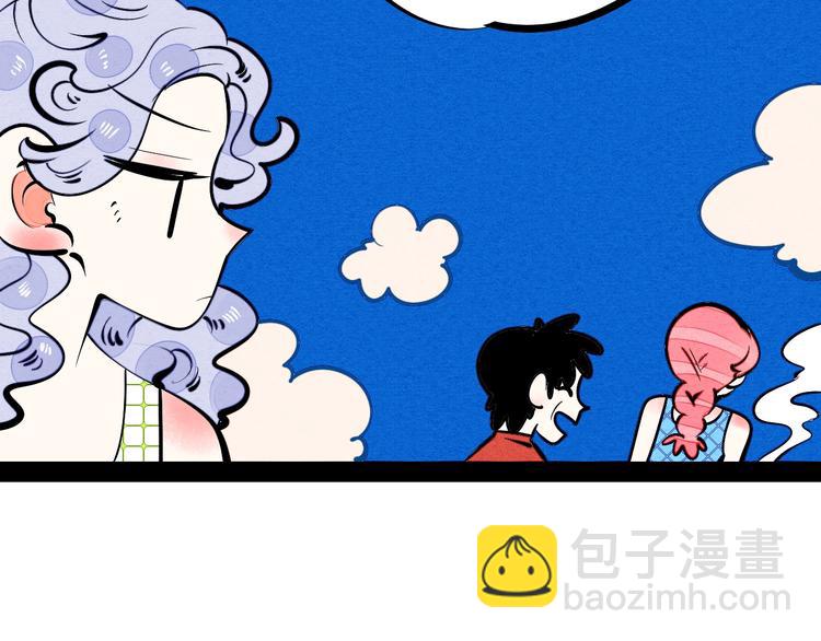 第18单 遇见回忆的萤火虫(1/4)-第19话