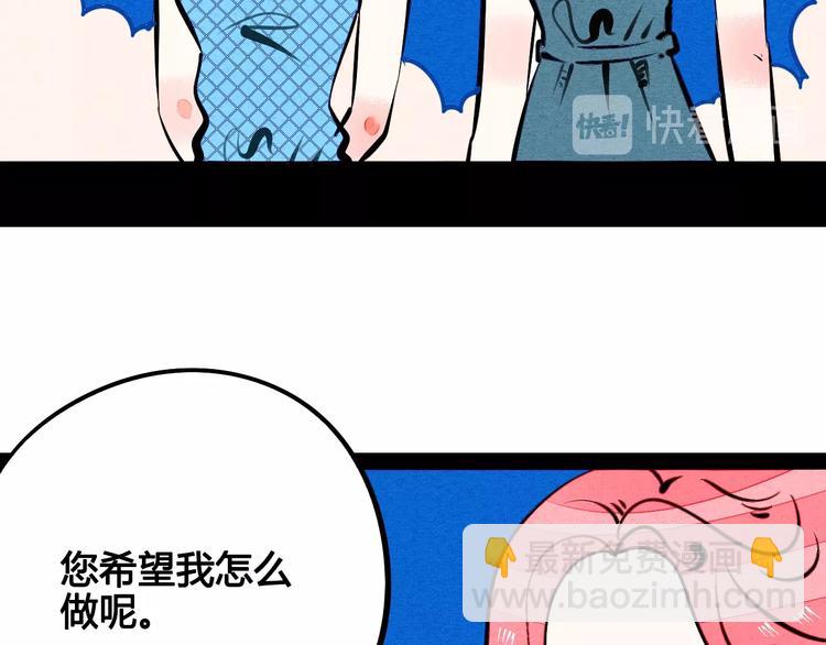 第18单 遇见回忆的萤火虫(1/4)-第19话