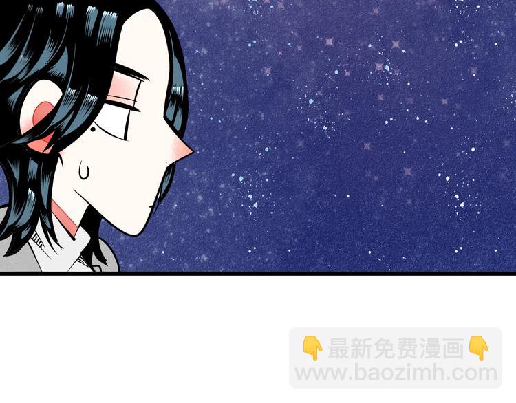 第2单 改变容貌的面膜(1/4)-第3话