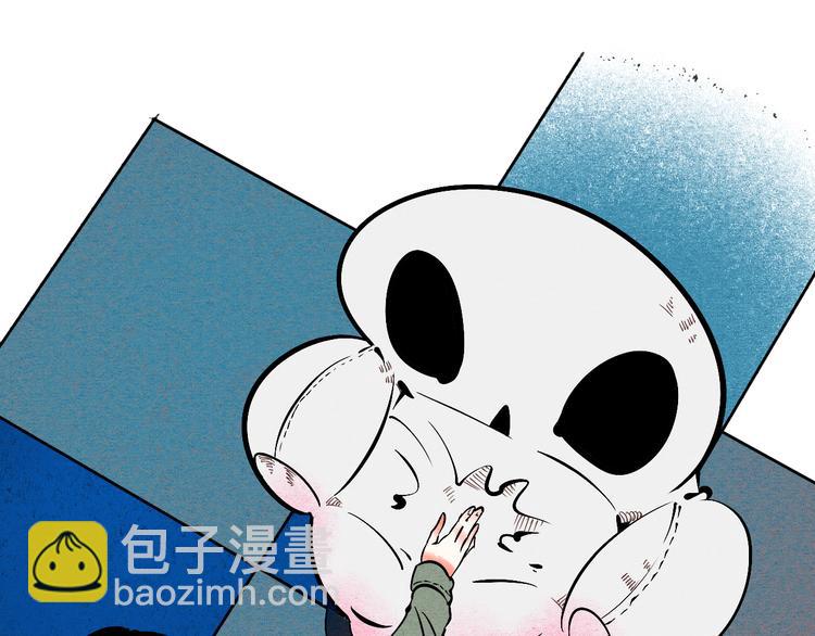 第2单 改变容貌的面膜(1/4)-第3话