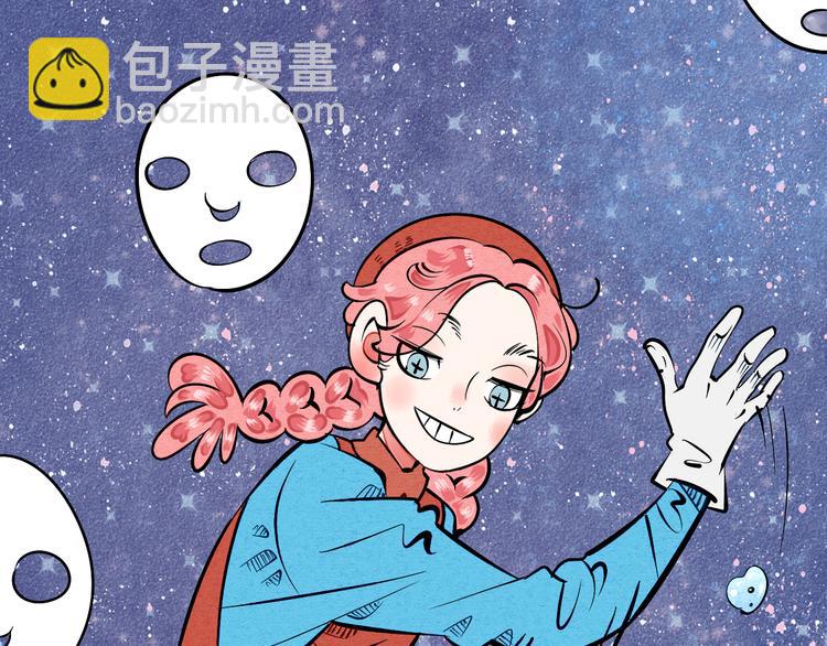 第2单 改变容貌的面膜(1/4)-第3话