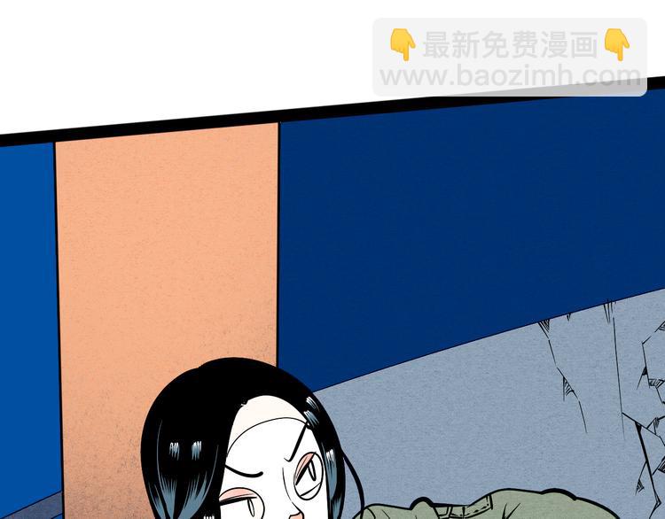 第2单 改变容貌的面膜(1/4)-第3话