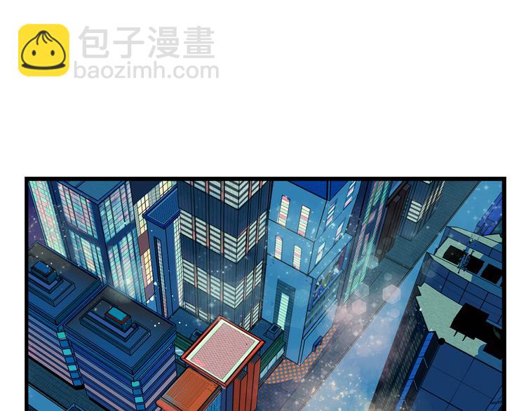 第2单 改变容貌的面膜(1/4)-第3话