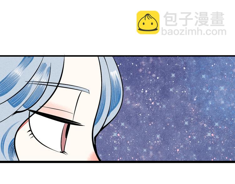 第2单 改变容貌的面膜(1/4)-第3话