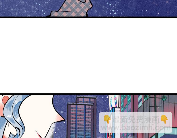 第2单 改变容貌的面膜(1/4)-第3话