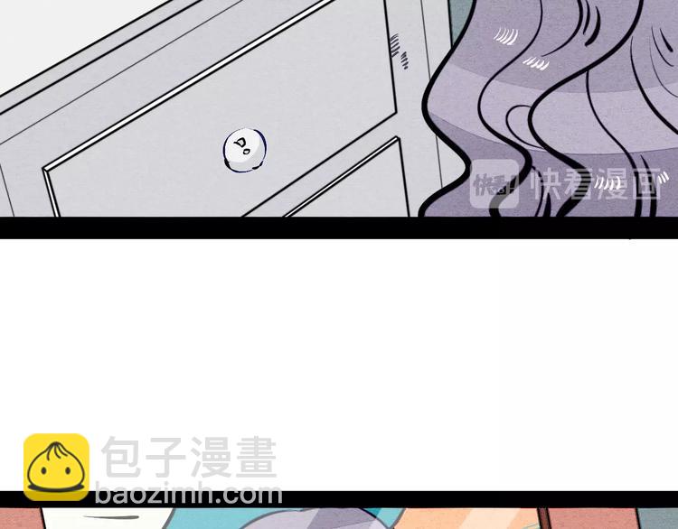 第20单 虚假情侣(1/3)-第21话