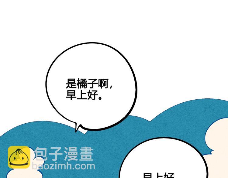 第20单 虚假情侣(1/3)-第21话