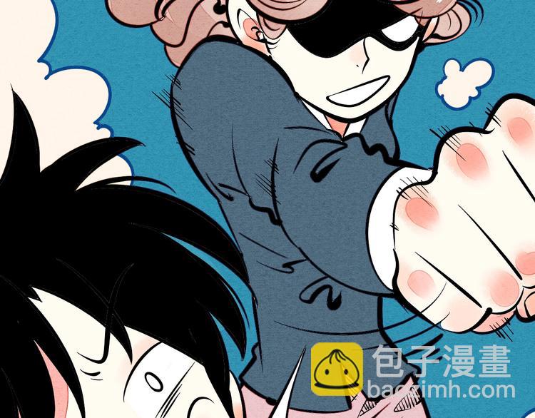 第20单 虚假情侣(1/3)-第21话