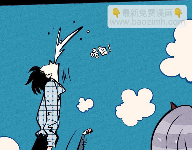 第20单 虚假情侣(1/3)-第21话