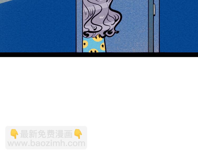 第20单 虚假情侣(1/3)-第21话