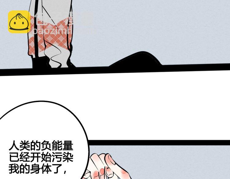 第22单 寄宿收音机(1/3)-第23话
