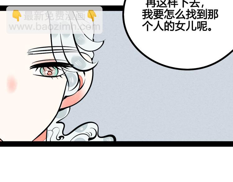 第22单 寄宿收音机(1/3)-第23话