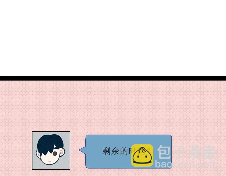 第22单 寄宿收音机(1/3)-第23话