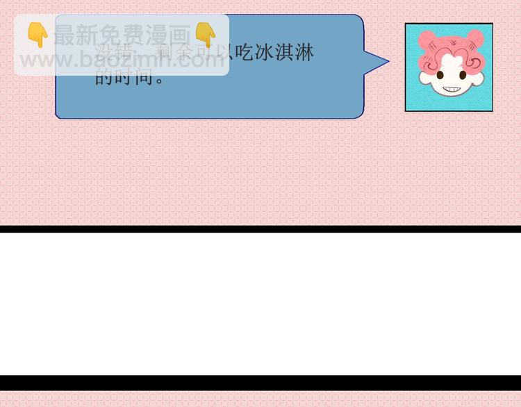 第22单 寄宿收音机(1/3)-第23话