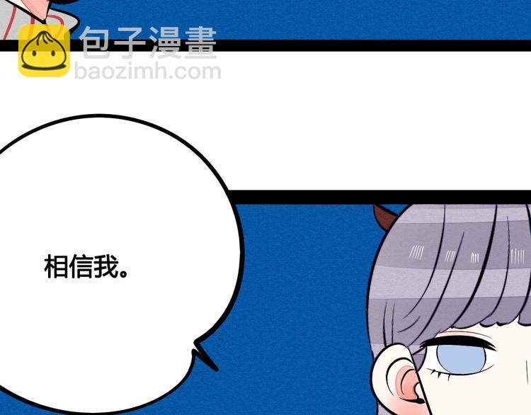 第22单 寄宿收音机(1/3)-第23话
