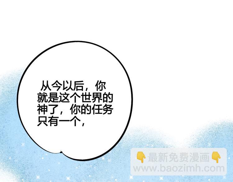 第22单 寄宿收音机(1/3)-第23话