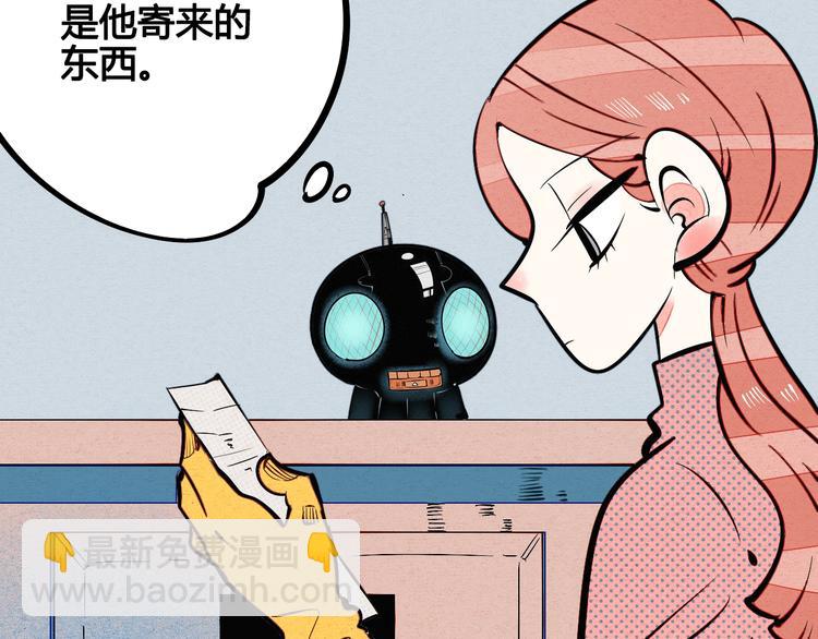 第22单 寄宿收音机(1/3)-第23话