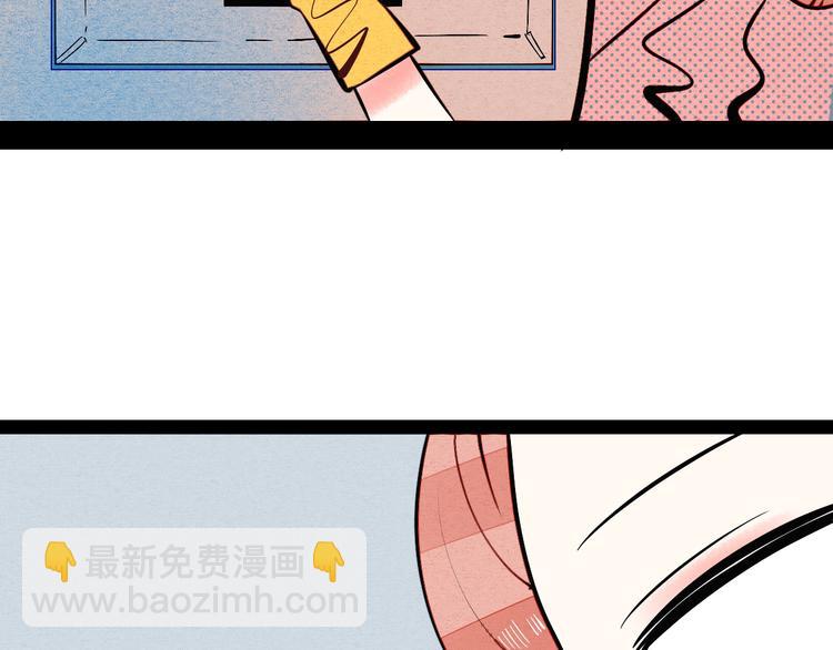 第22单 寄宿收音机(1/3)-第23话