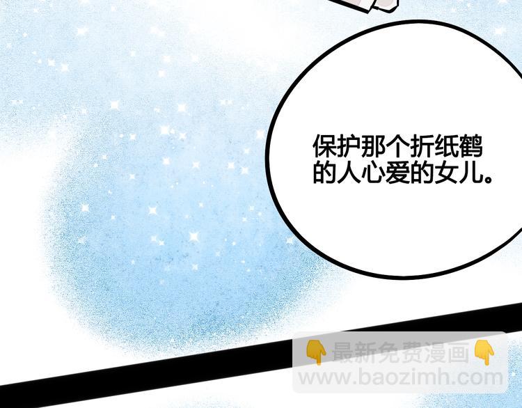 第22单 寄宿收音机(1/3)-第23话