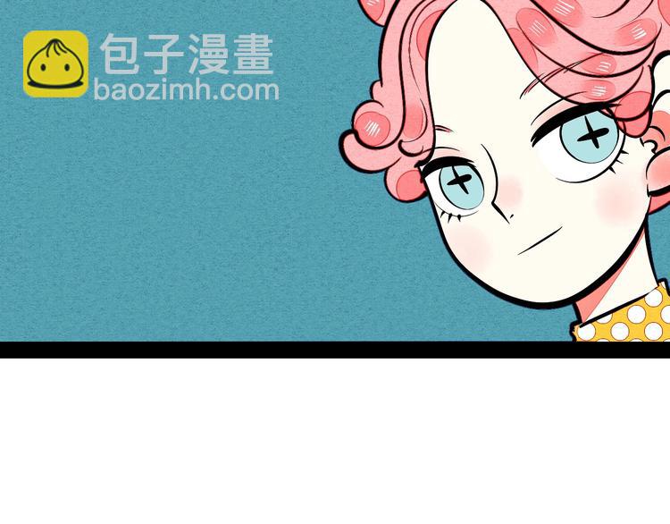第24话 阿蔬的过去(1/3)-第25话
