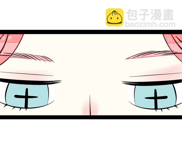 第24话 阿蔬的过去(1/3)-第25话