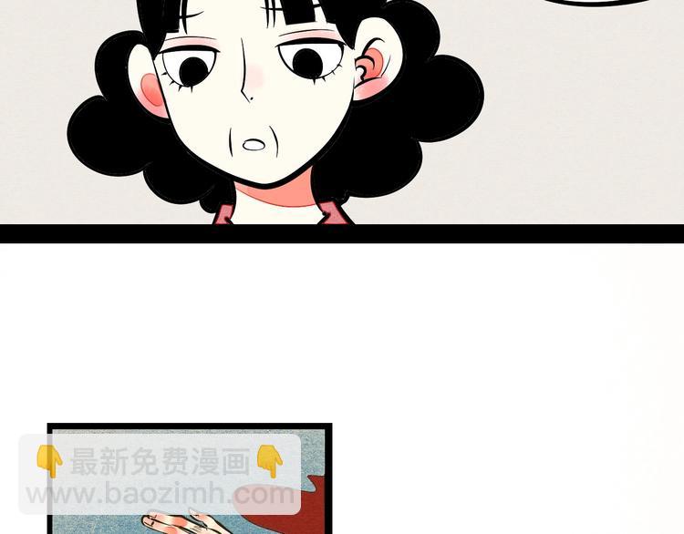第24话 阿蔬的过去(1/3)-第25话