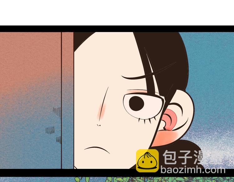第24话 阿蔬的过去(1/3)-第25话