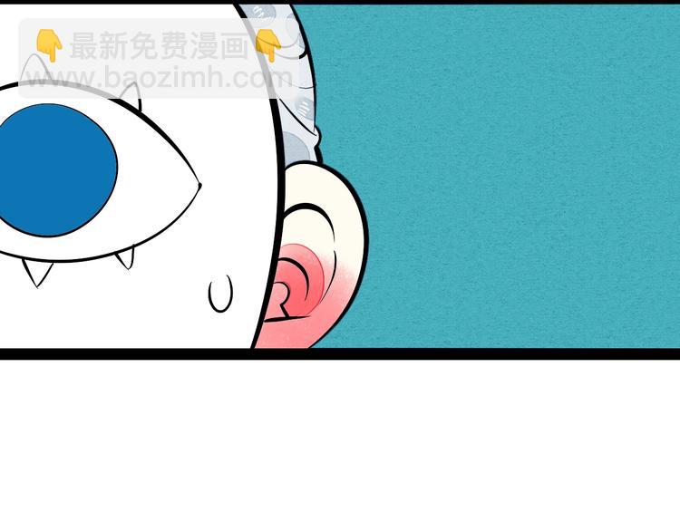 第26话 面神失恋了？！(1/3)-第27话