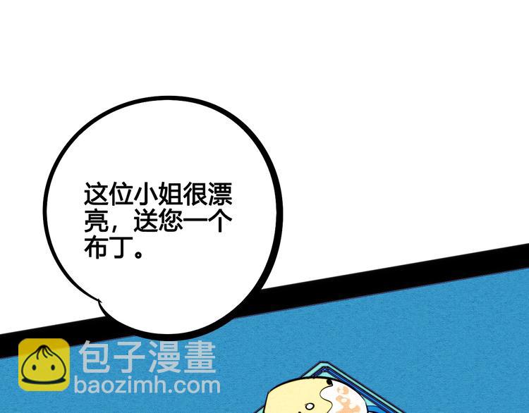 第28话 可爱男人(1/3)-第29话
