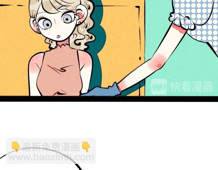 第28话 可爱男人(1/3)-第29话
